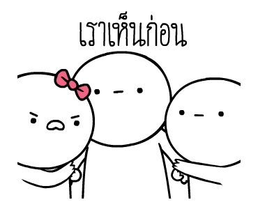 หัวกลมดุ๊กดิ๊ก ดุ๊กดิ๊กได้แล้วนะ V.4 รูปที่ 4