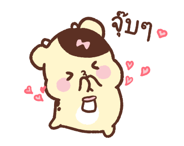 สวีทเฮ้าส์ เลิฟเลิฟ รูปที่ 23