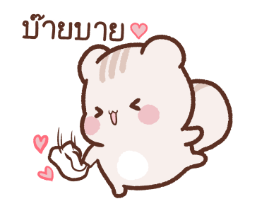 สวีทเฮ้าส์ เลิฟเลิฟ รูปที่ 24