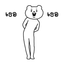 18174850