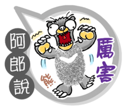 181922368