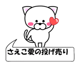 182274054