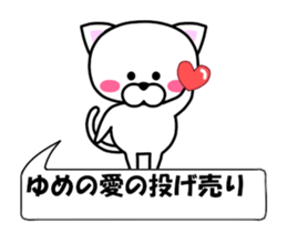 182279454
