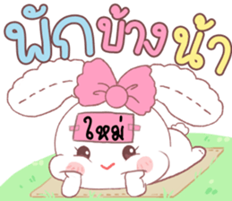 182300407