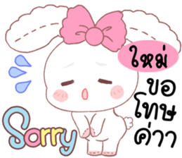 182300420