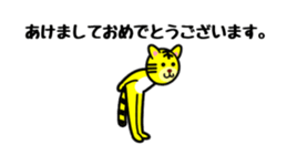 18232748