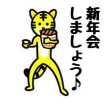 18232756