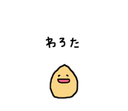 182472653