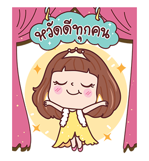 มีดี้ ป๊อปอัพ 2 : เดอะมิวสิคัล รูปที่ 1