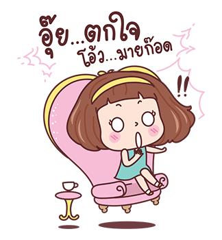 มีดี้ ป๊อปอัพ 2 : เดอะมิวสิคัล รูปที่ 5