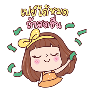 มีดี้ ป๊อปอัพ 2 : เดอะมิวสิคัล รูปที่ 6