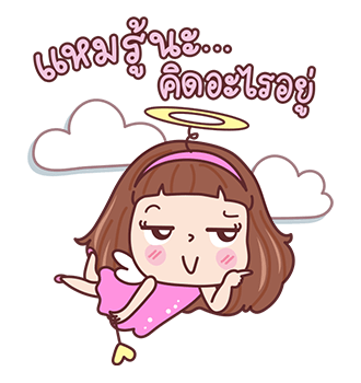 มีดี้ ป๊อปอัพ 2 : เดอะมิวสิคัล รูปที่ 7