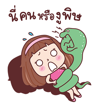 มีดี้ ป๊อปอัพ 2 : เดอะมิวสิคัล รูปที่ 8