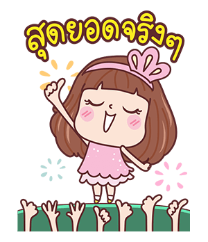 มีดี้ ป๊อปอัพ 2 : เดอะมิวสิคัล รูปที่ 9