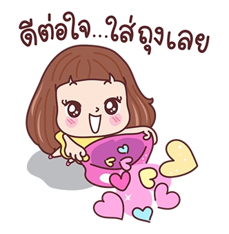 มีดี้ ป๊อปอัพ 2 : เดอะมิวสิคัล รูปที่ 11