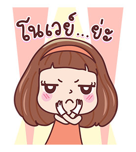 มีดี้ ป๊อปอัพ 2 : เดอะมิวสิคัล รูปที่ 13