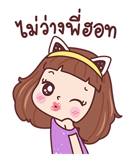 มีดี้ ป๊อปอัพ 2 : เดอะมิวสิคัล รูปที่ 15