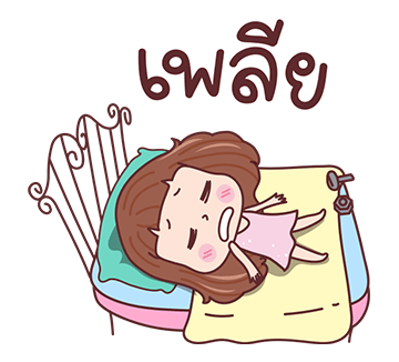 มีดี้ ป๊อปอัพ 2 : เดอะมิวสิคัล รูปที่ 17