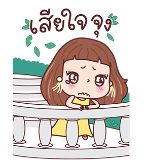 มีดี้ ป๊อปอัพ 2 : เดอะมิวสิคัล รูปที่ 18