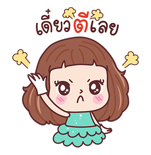 มีดี้ ป๊อปอัพ 2 : เดอะมิวสิคัล รูปที่ 19