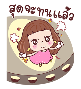 มีดี้ ป๊อปอัพ 2 : เดอะมิวสิคัล รูปที่ 20