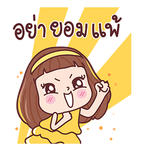 มีดี้ ป๊อปอัพ 2 : เดอะมิวสิคัล รูปที่ 23