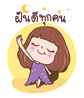 มีดี้ ป๊อปอัพ 2 : เดอะมิวสิคัล รูปที่ 24