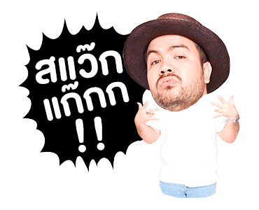 เจลเบรค บาย พี เรนเจอร์ รูปที่ 1