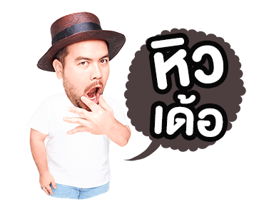 เจลเบรค บาย พี เรนเจอร์ รูปที่ 2