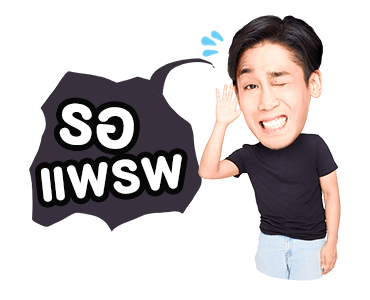 เจลเบรค บาย พี เรนเจอร์ รูปที่ 9