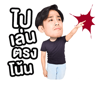 เจลเบรค บาย พี เรนเจอร์ รูปที่ 10