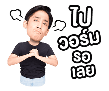 เจลเบรค บาย พี เรนเจอร์ รูปที่ 11