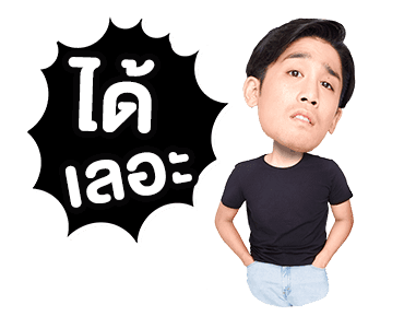 เจลเบรค บาย พี เรนเจอร์ รูปที่ 12