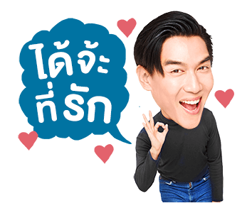 เจลเบรค บาย พี เรนเจอร์ รูปที่ 13