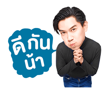 เจลเบรค บาย พี เรนเจอร์ รูปที่ 14