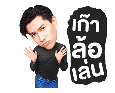 เจลเบรค บาย พี เรนเจอร์ รูปที่ 15