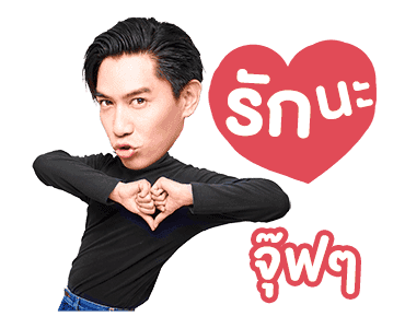 เจลเบรค บาย พี เรนเจอร์ รูปที่ 16