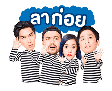 เจลเบรค บาย พี เรนเจอร์ รูปที่ 18