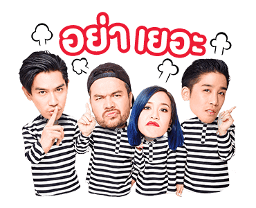 เจลเบรค บาย พี เรนเจอร์ รูปที่ 20