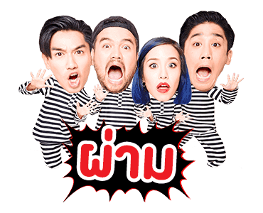 เจลเบรค บาย พี เรนเจอร์ รูปที่ 21