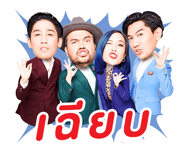 เจลเบรค บาย พี เรนเจอร์ รูปที่ 22