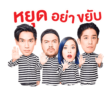 เจลเบรค บาย พี เรนเจอร์ รูปที่ 24