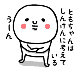 18254518