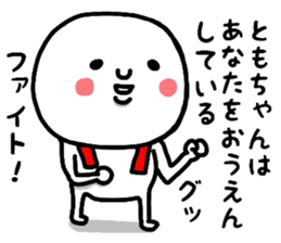 18254550
