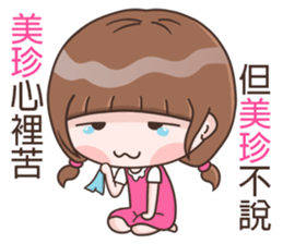182583057