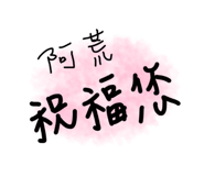 182651145
