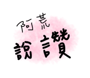 182651147