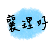 182651172