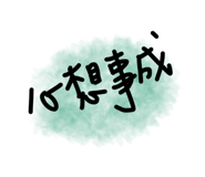 182651174