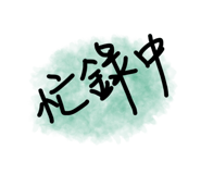 182651179
